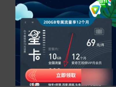 中国电信校园卡怎么办理啊?