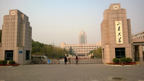 山东大学有几个校区