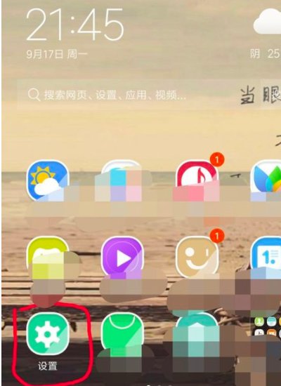 x21的支持NFC这个功能吗