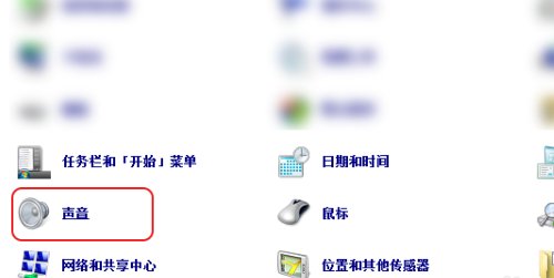怎么调整耳机的左右声道？