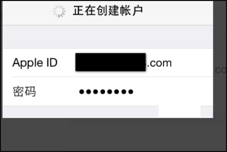 apple id注册最后一步出现“如需帮助,请联系iTunes支持”如何解决