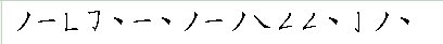 “繁”字的笔画笔顺是什么？