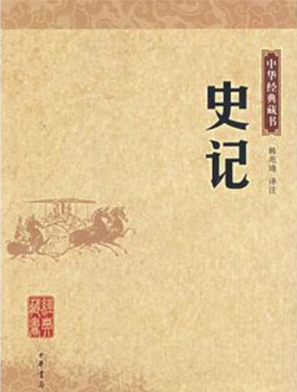 赢壮怎么死的