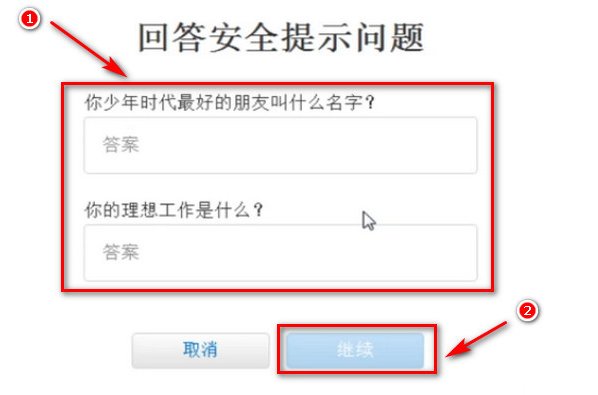 ipad出现提示。输入错误次数过多，您的apple id已被暂时禁止获取免费app。