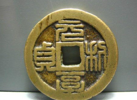 元亨利贞有什么含义？