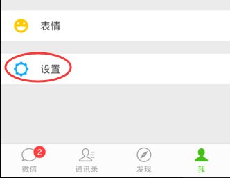 微信附近人被屏蔽了，怎样才能恢复