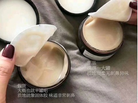 求鉴别希罗瘦脸面膜真假