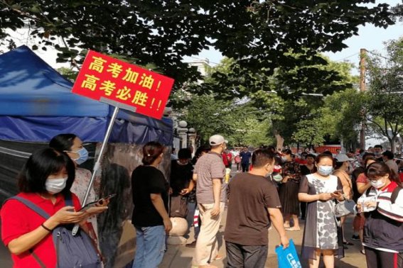 高考物理总分是多少?