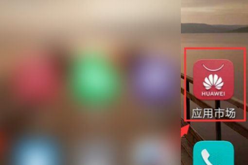 华为手机如何设置微信红包提醒方式