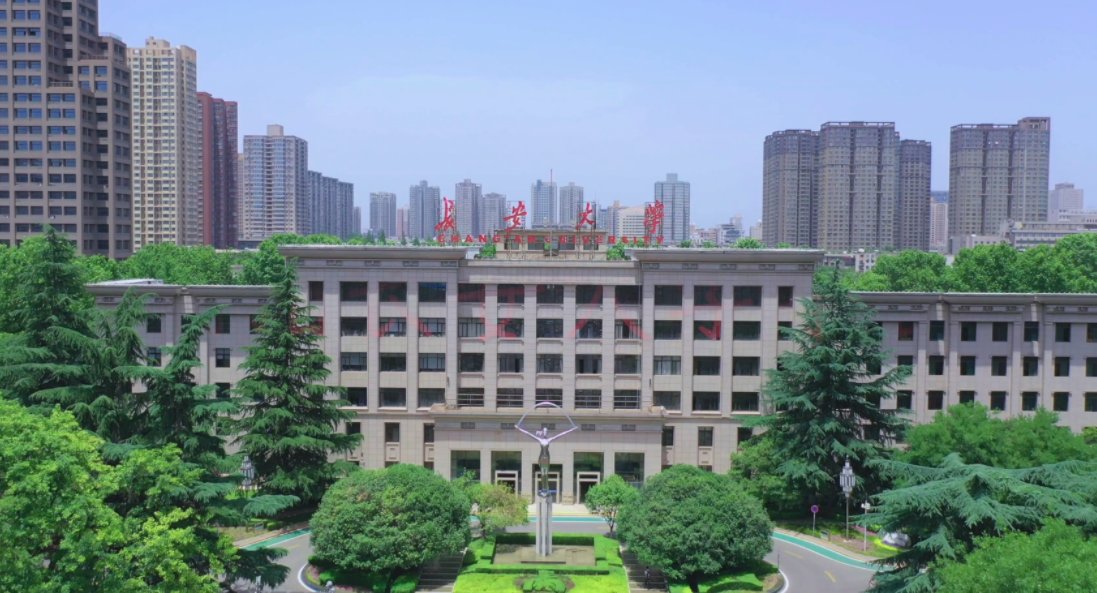 长安大学的王牌专业是什么