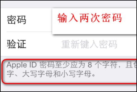 apple id注册最后一步出现“如需帮助,请联系iTunes支持”如何解决