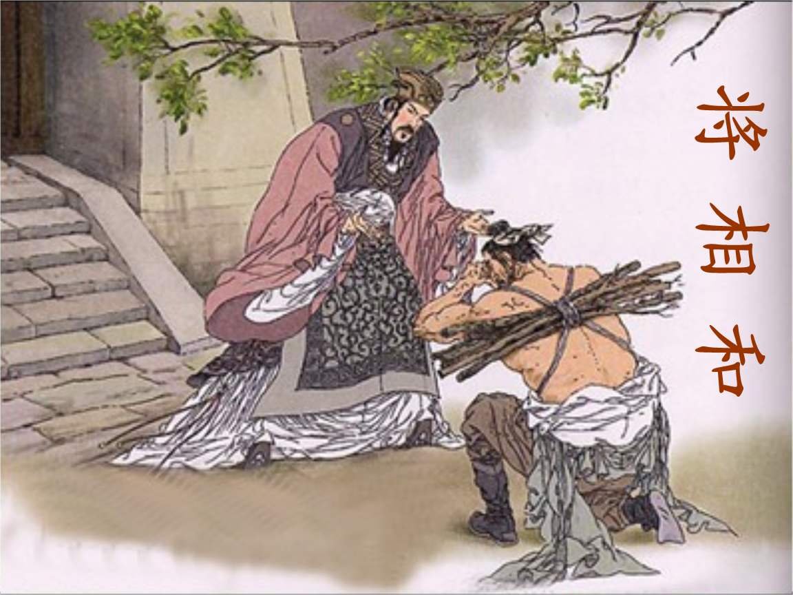关于“以和为贵“的事例,古今中外~
