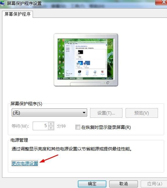 电脑开机就显示既将进入睡眠状态怎么回事？？？？