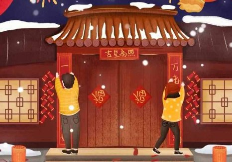 春联的顺序怎么贴