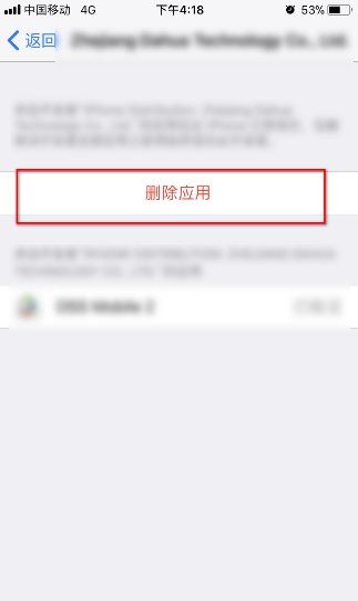 为什么有的应用无法验证AppleID