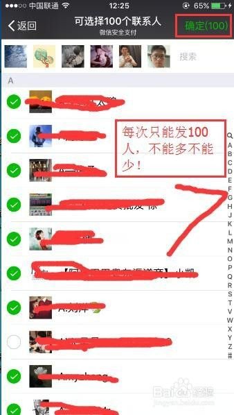 微信怎么发红包雨