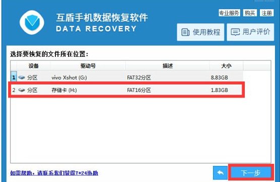 手机号码重新补办后，卡上存的电话号码怎样找回？