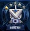 王者荣耀新赛季掉段机制是怎样的？