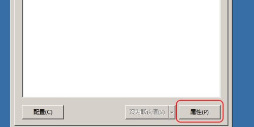 怎么调整耳机的左右声道?