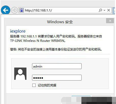 宽带用户名和密码怎么查询