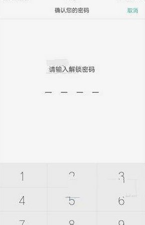 oppo r9s怎么恢复出厂设置？