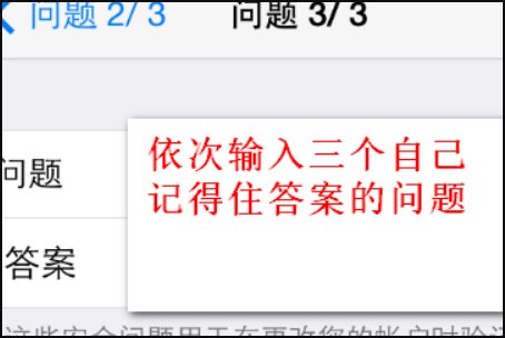 apple id注册最后一步出现“如需帮助,请联系iTunes支持”如何解决