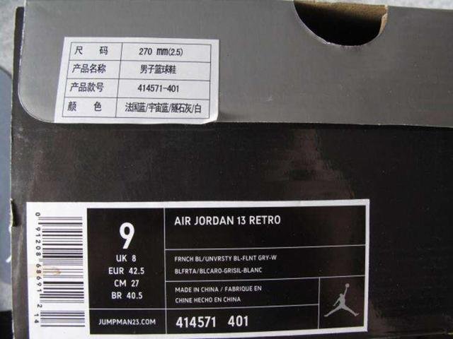 怎么验证AJ鞋真假