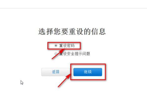 ipad出现提示。输入错误次数过多，您的apple id已被暂时禁止获取免费app。