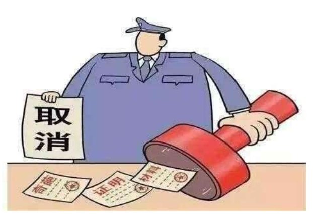 事业单位考试面试通过后，体检和政审严格吗？容易被刷下来吗？