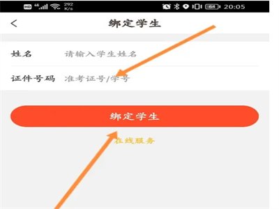 好分数查询成绩怎么查
