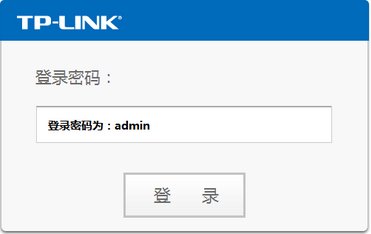 tplink 默认密码