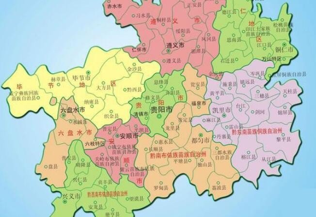 贵阳市有几个区几个县