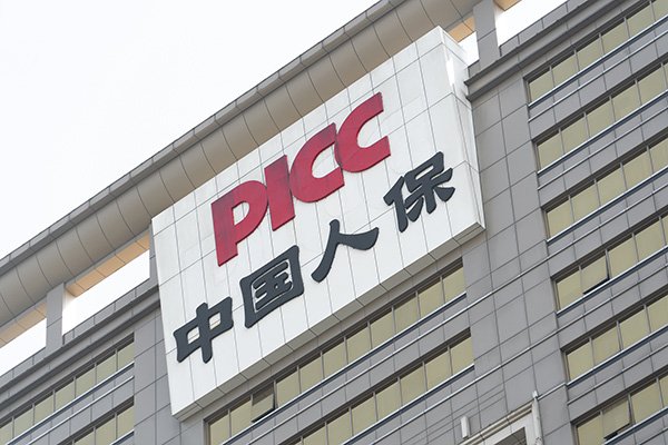 中国人保是什么保险公司？