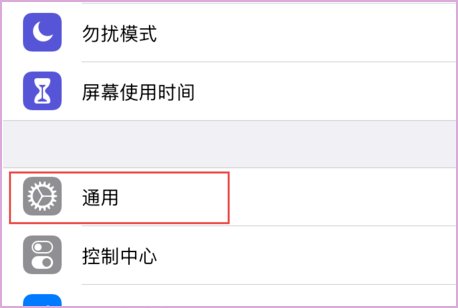 苹果的logo怎么用符号打出来