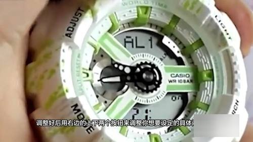 卡西欧怎么设置闹钟