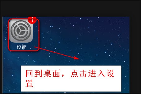 apple id注册最后一步出现“如需帮助，请联系iTunes支持”如何解决