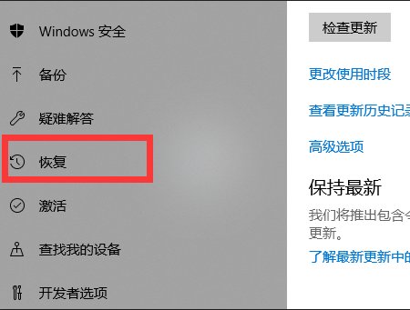 华硕主板怎么进入安全模式