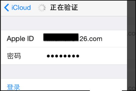 apple id注册最后一步出现“如需帮助,请联系iTunes支持”如何解决
