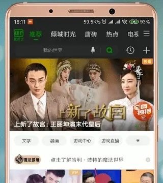 爱奇艺怎么把vip借给别人