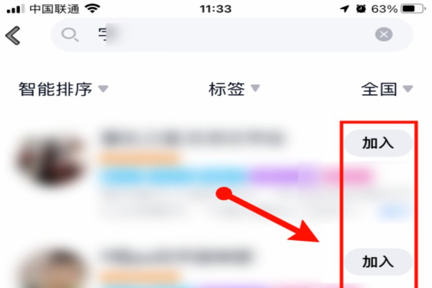 如何查找字母qq群？