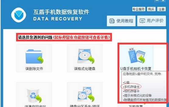 手机号码重新补办后，卡上存的电话号码怎样找回？