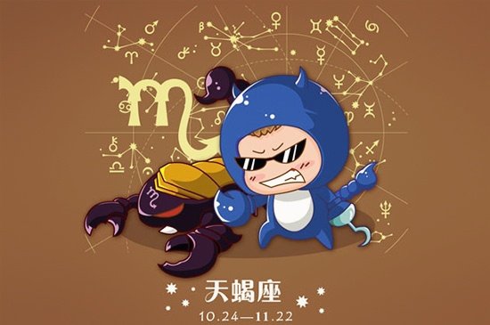 十一月十八号是什么星座?