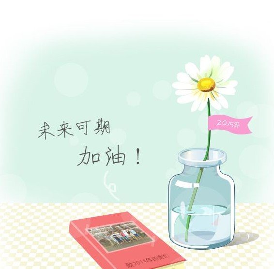 未来可期是什么意思?