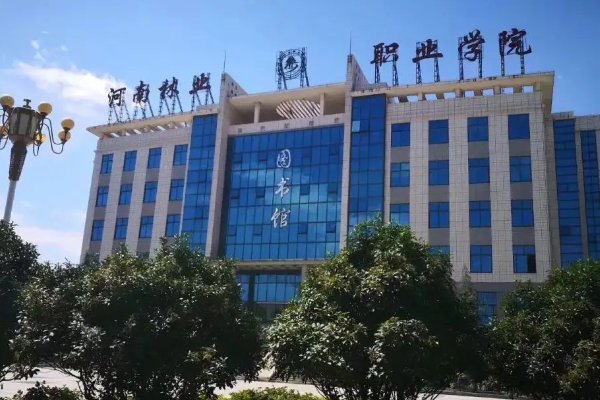 河南洛阳有哪些大学