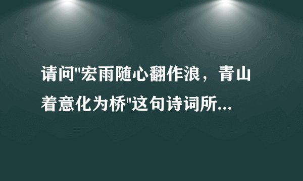 请问