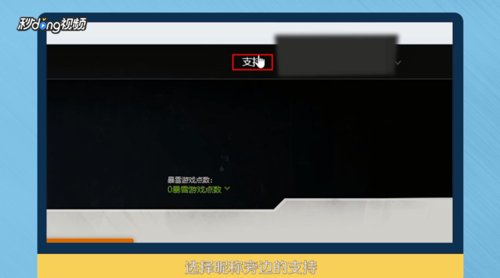 战网密保问题应该如何修改?