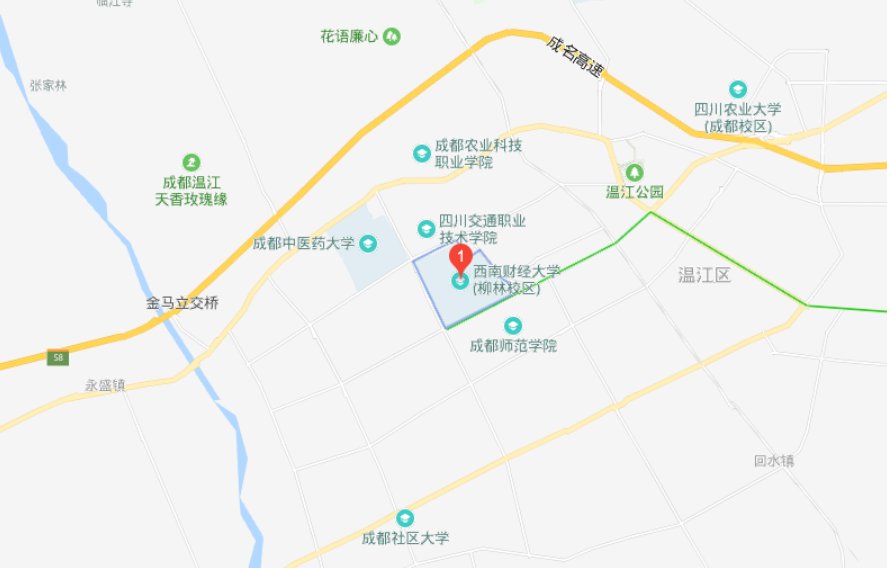 西南财经大学在哪
