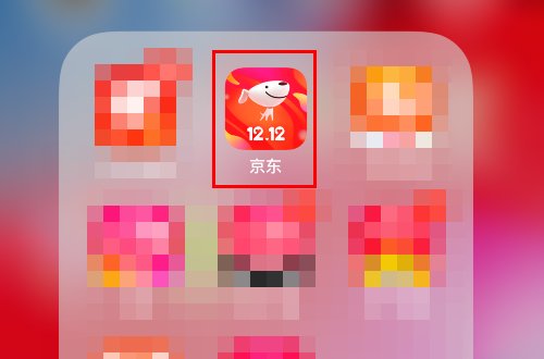 怎么看自己在京东消费的总额?