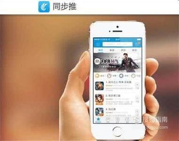 迅雷怎么苹果手机下咋不了了