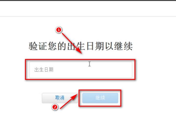 ipad出现提示。输入错误次数过多，您的apple id已被暂时禁止获取免费app。
